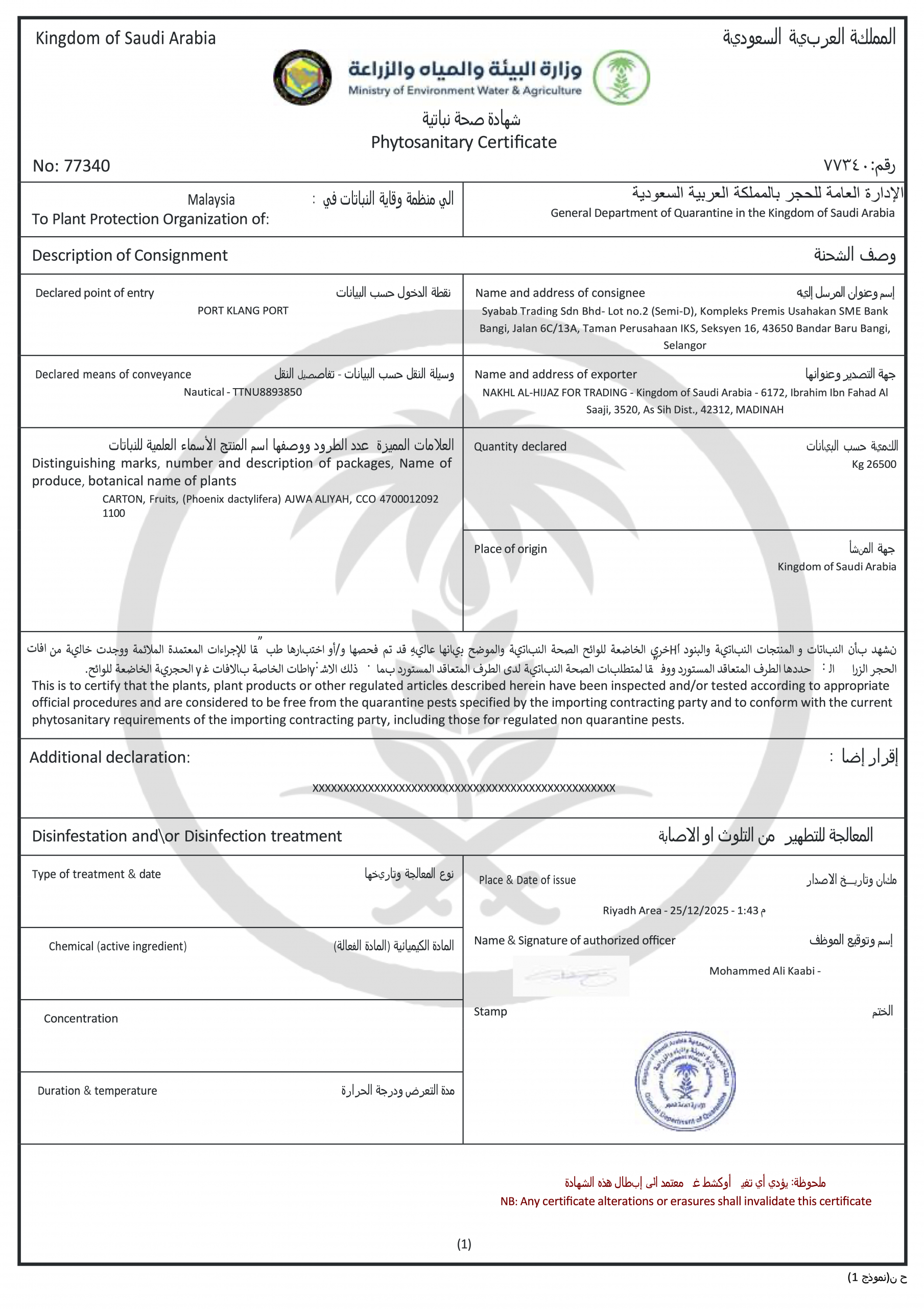 Phytosanitary Certificate - Kurma Ajwa Aliyah yang bersih dan selamat